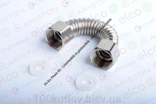 Ariston BY-PASS szakasz 65151224 (új cikkszám: 65154293)