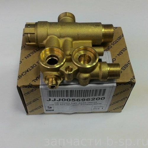 BAXI váltószelep by-pass nélkül (150734) JJJ005696200